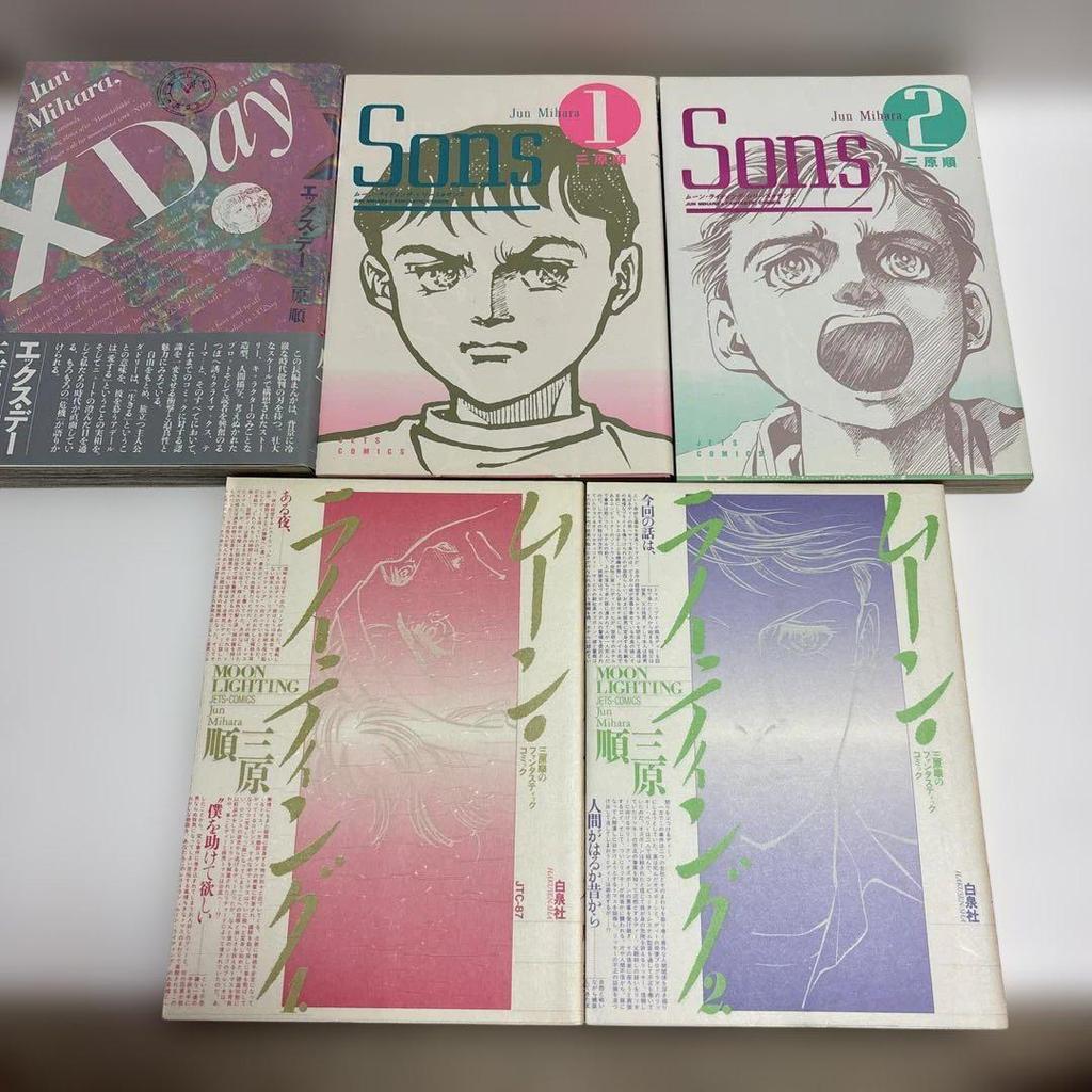 [USED] Jun Mihara Works