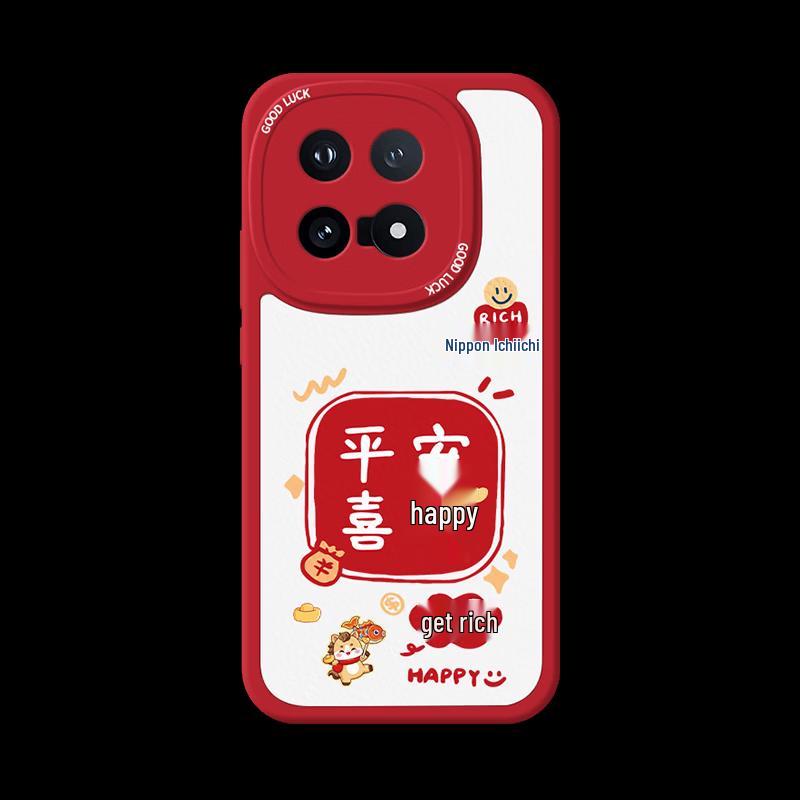 Smorss New Year Edition Lambskin Painted Phone Case for Vivo iQOO 15