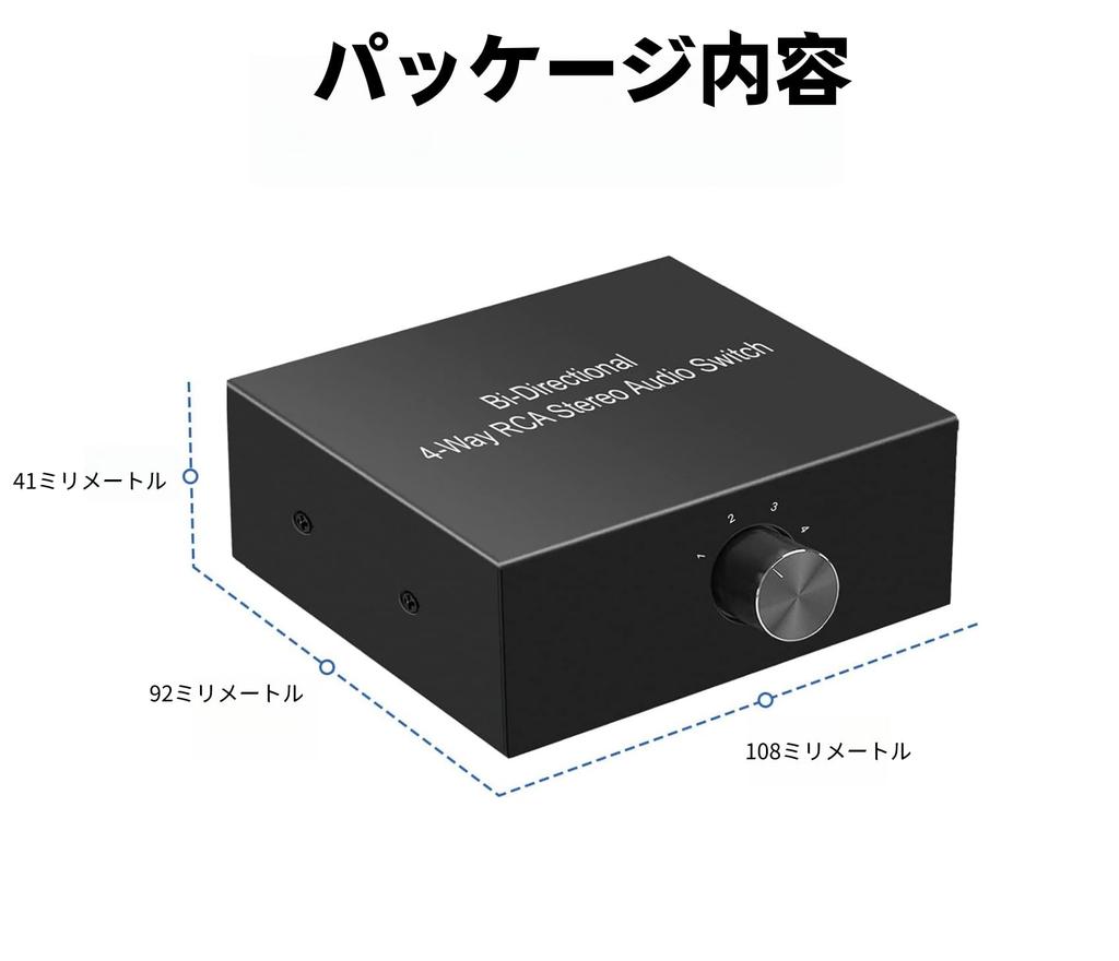 Audio Selector 4 Input 1 Output 1 Input 4 Output Bidirectional RCA Stereo Audio Switcher Splitter No Power Supply Required CD Player /