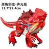 2025 Jurassic Dinosaurs World Park Spinosaurus Baryonyx Therizinosaurus Indominus Rex Building Blocks Bricks Kids Xmas Toys