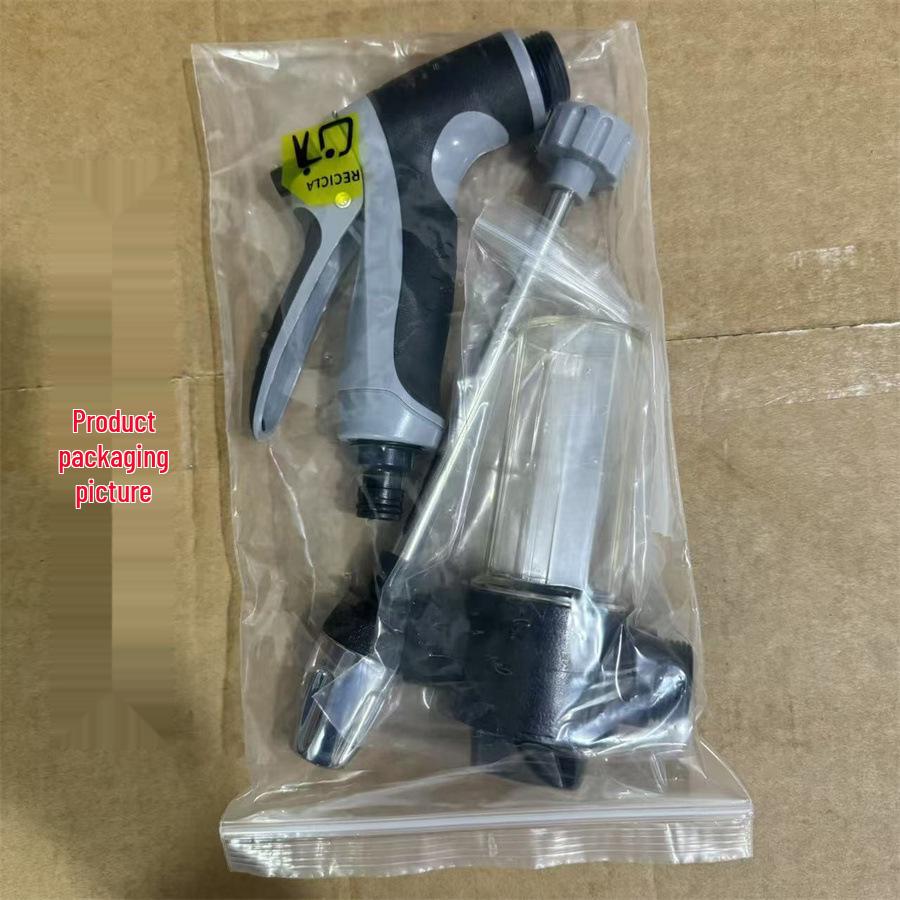 Household Car Wash Water Gun with Long Rod and Rubberized Handle