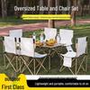 Outdoor Portable Folding Table & Chairs Set - Lightweight Roll-Up Table with Camping Seats