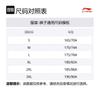 Li Ning Fitness Serie Gestrickte Jogginghose Herren Snail Dunkelgrün AKYV177-3