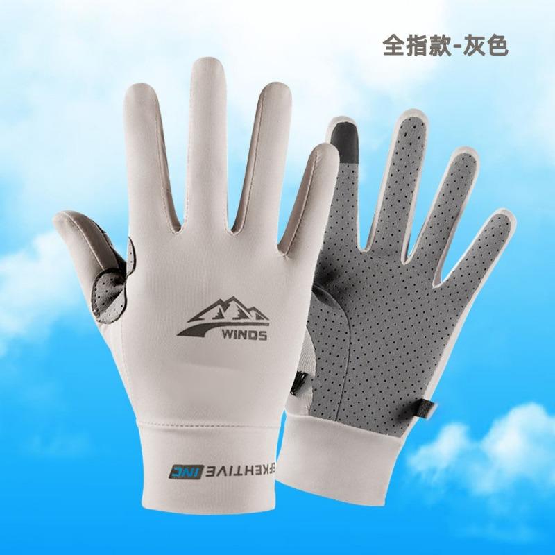 Sunscreen Gloves Men's and Women's Summer Ice Silk Non-slip Breathable Driving Leak Two-finger Frisbee Riding Fishing Gloves