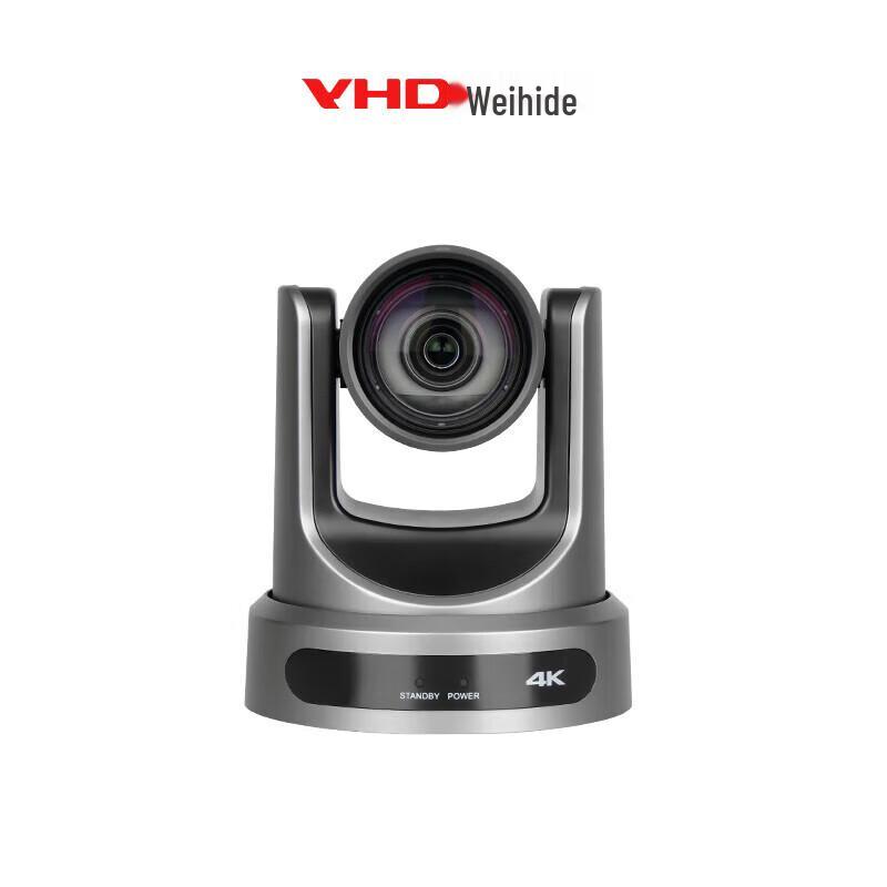 VHD 4K NDI Professional PTZ Camera