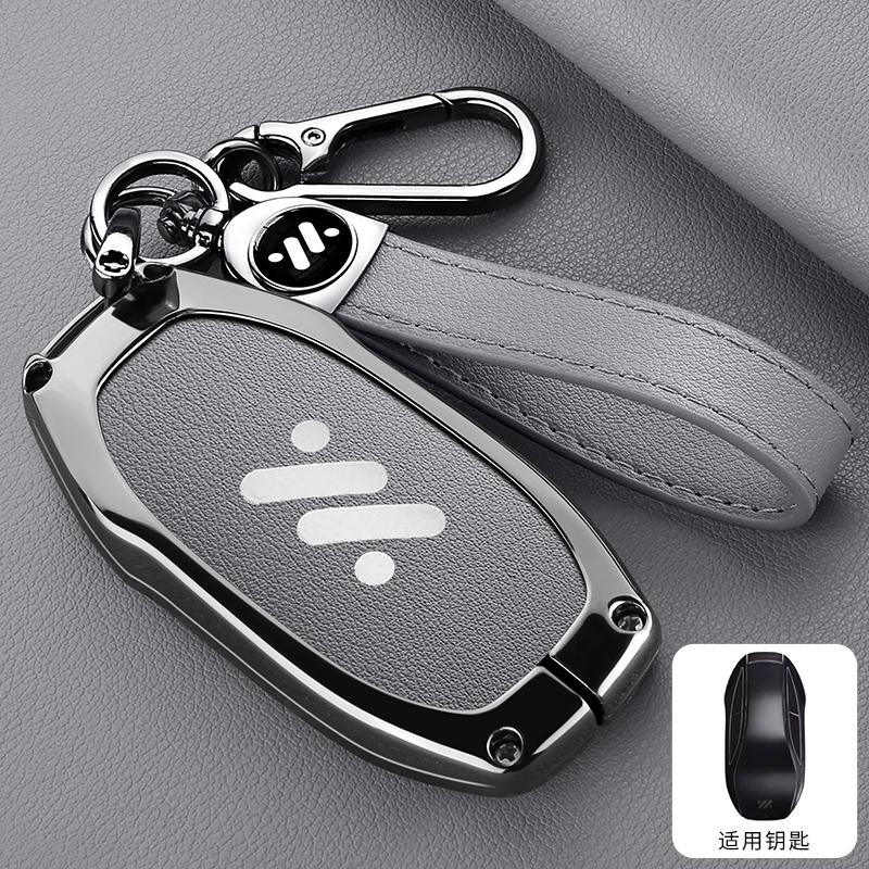 Zinc Alloy Leather Car Key Cover Zhiji Lm Zhiji L7 Ls7 L6 Ls6 Max Pro Key Chain Car Key Box Protective Shell Car Accessories