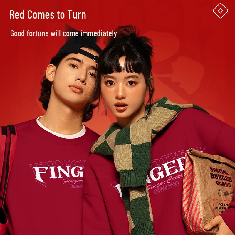 Fingercroxx IT Unisex Lambswool Lined Pullover Sweatshirt