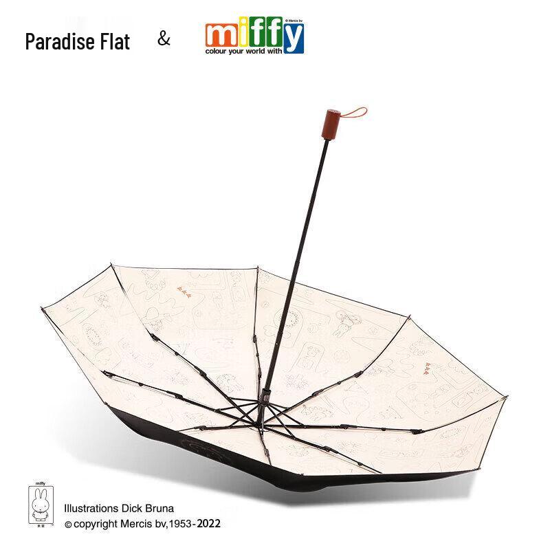 Paradise Umbrella Miffy Diary Compact 5-Fold UV All-Weather Umbrella