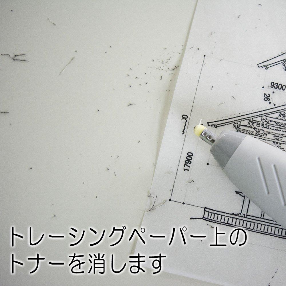 Sakura Craypas Rabbit Replacement Eraser for PPC Second Original Drawings 1000D