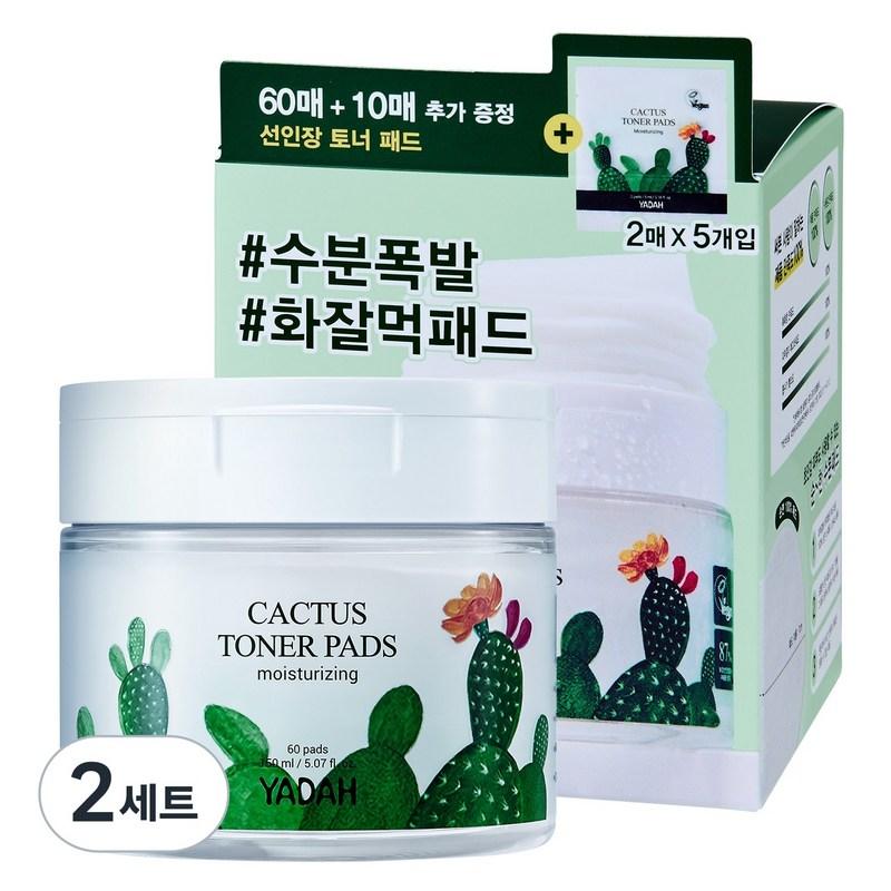 Yada Cactus Toner Pads 150ml, 70 pads, 1 pcs