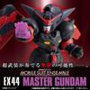 Mobile Suit Gundam MOBILE SUIT ENSEMBLE EX44 Master Gundam