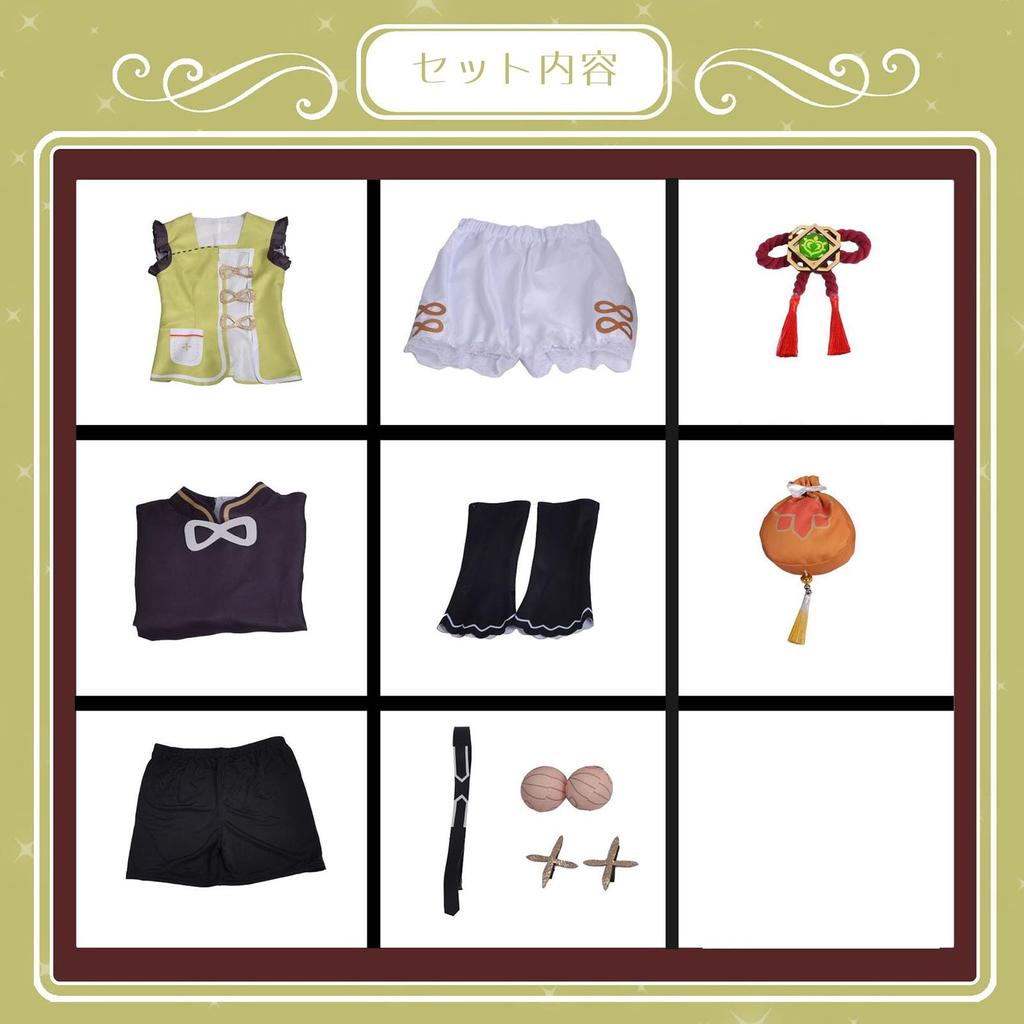 [Milky Time] Genshin Impact Cosplay Halloween Anime Character for Women (Yaoyao)