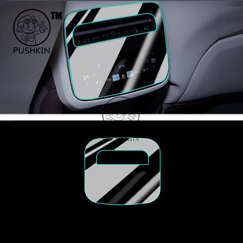 

For Denza Z9GT 2025 2026 Car GPS Navigation Screen Protector Auto Interior Tempered Glass Protective Film Car Accessories