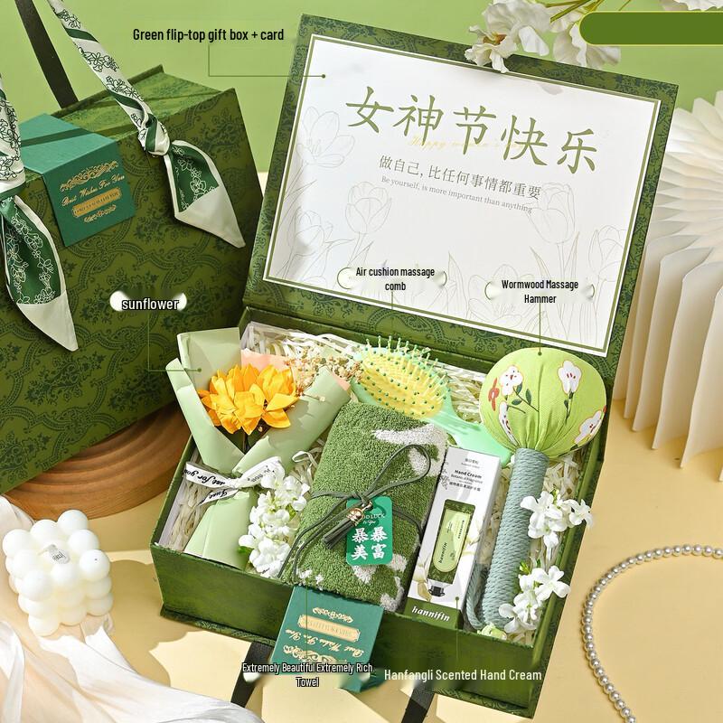 Xiaoyueya Forest Series Gift Box