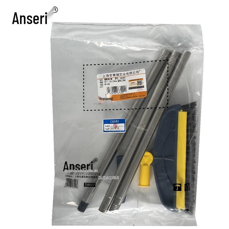 Ancairui 2-in-1 Floor & Gap Brush with Squeegee