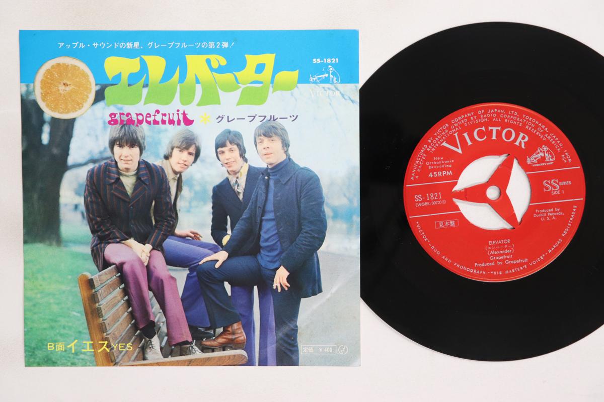 

7inch Record GRAPEFRUIT Elevator Yes SS1821PROMO VICTOR 1968 Japan Pop Used
