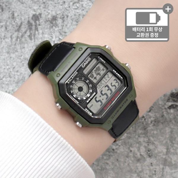 Casio Square Digital Soldier Army Military Wristwatch