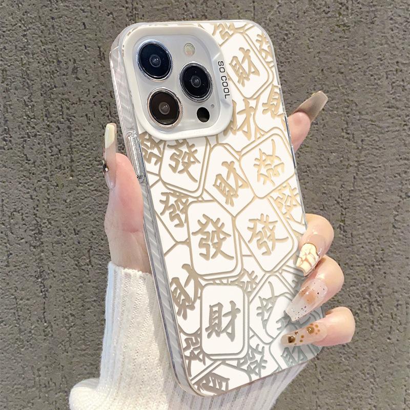 Applicable To Apple 14pro Mobile Phone Case IPhone 15/13 Text God of Wealth Prefers 12 Color Silver Matte Xs Anti-fall 8p