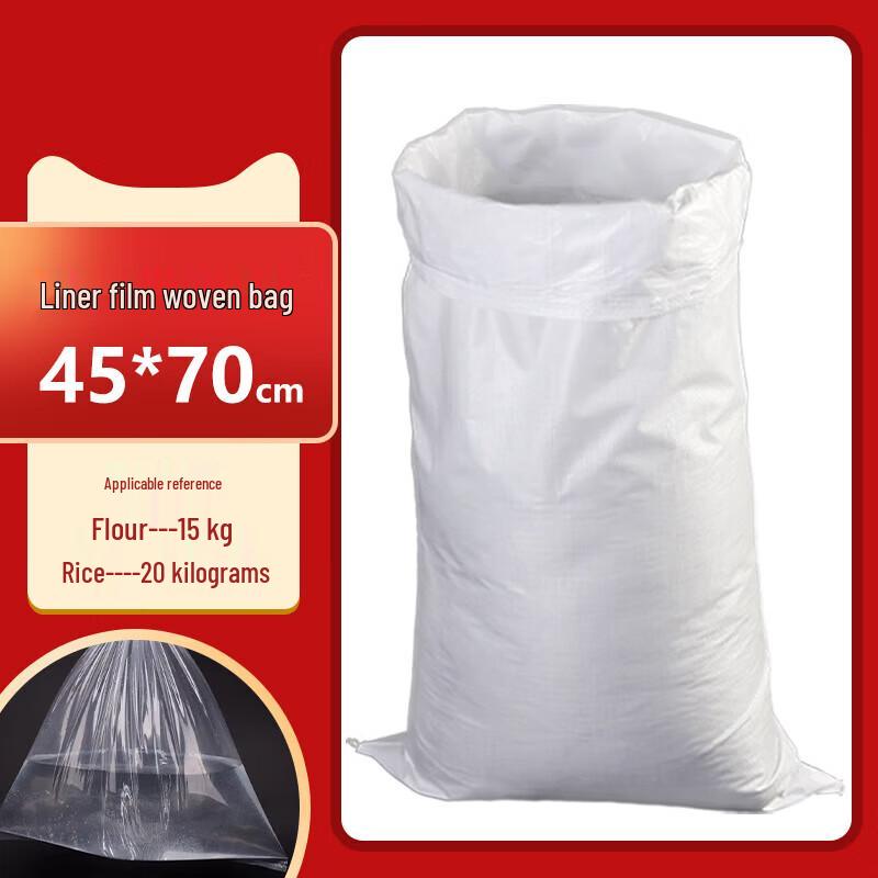 Durable Plastic Woven Bag with Inner Lining