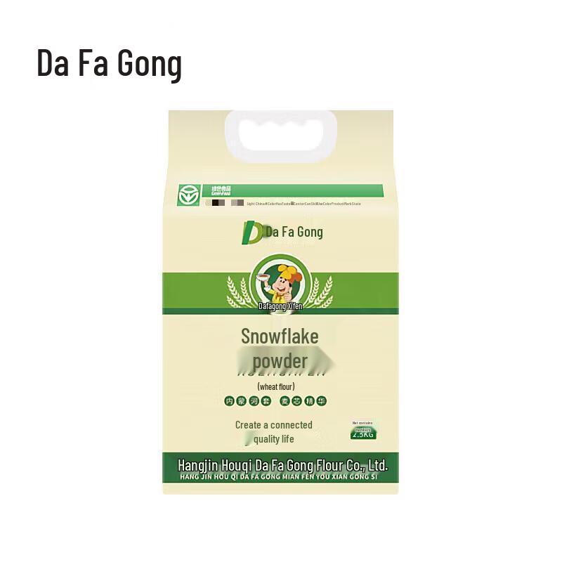 Dafagong Hetao Plain Snowflake Multi-Purpose Flour 2.5kg