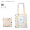 Patterns Tote Bag Omena Yellow [2025] Wpc. Water-repellent W108-532-204