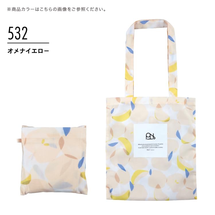 Patterns Tote Bag Omena Yellow [2025] Wpc. Water-repellent W108-532-204
