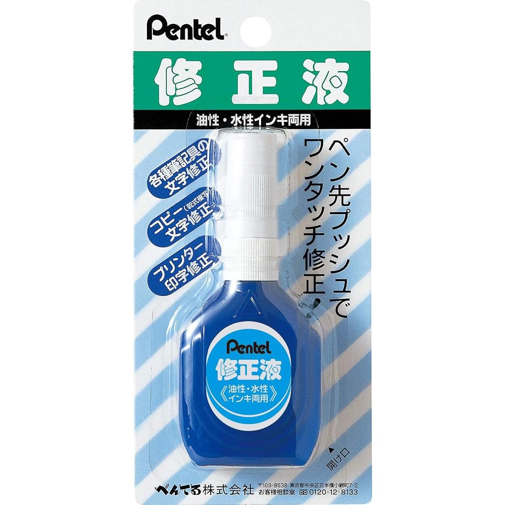 Pentel Correction Fluid XEZL1-W for both oil-based and water-based inks