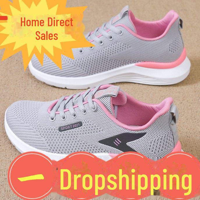 Dámské síťované sportovní boty v korejském stylu: Protiskluzová, lehká, prodyšná, ležérní běžecká obuv na jaro/léto.