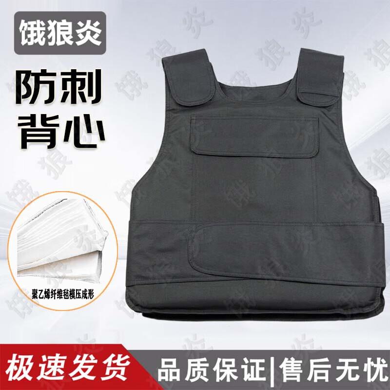 Elangyan Security Anti-Stab Vest