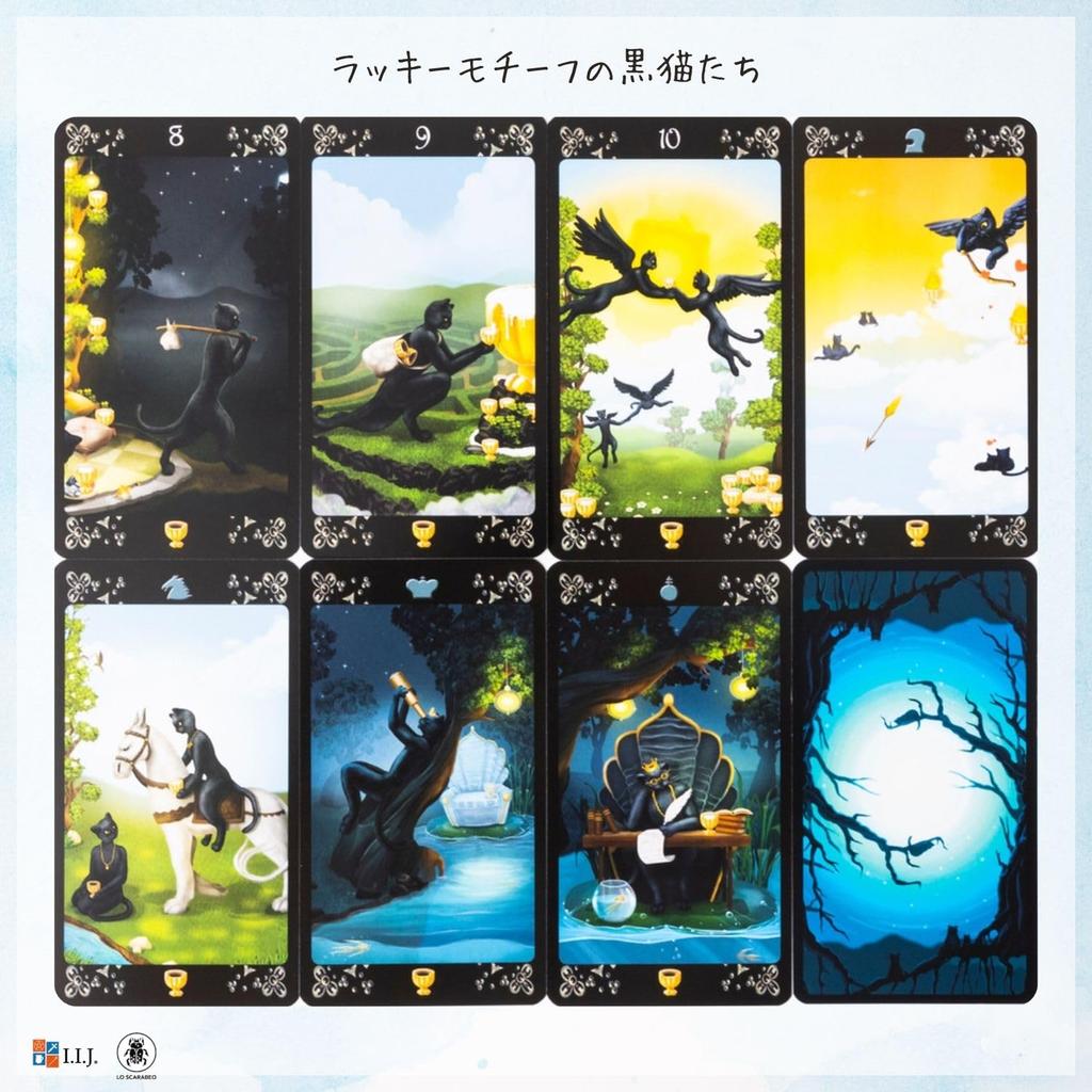 Black Cats Waite 78 Tarot with Japanese Authentic I.I.J Tarot, Edition, Cards, Cards, Cat, Instructions,