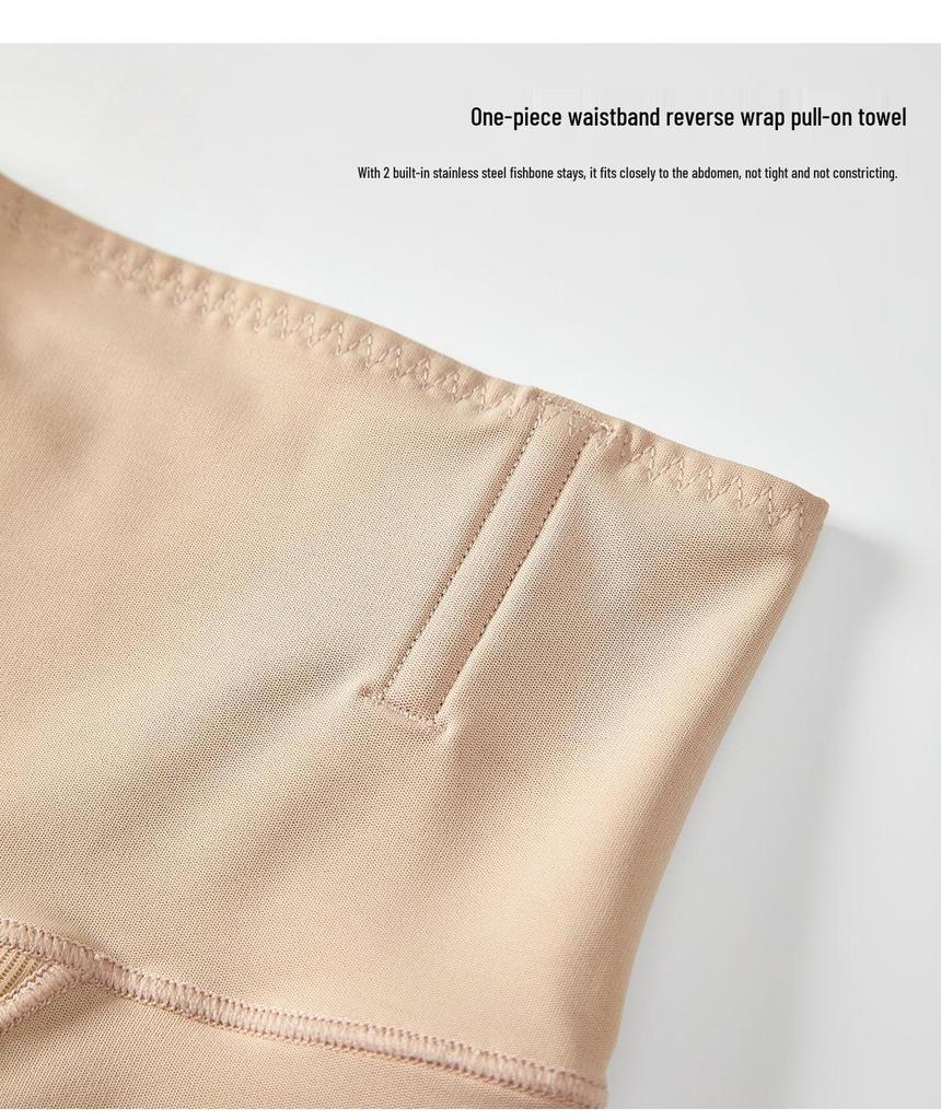 Nahtlose Damen Shapewear mit Taillenformung, Bauchkontrolle und Hüftlifting-Effekt