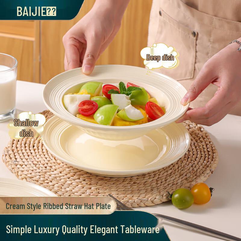 Baijie Ceramic Salad & Pasta Plate Set