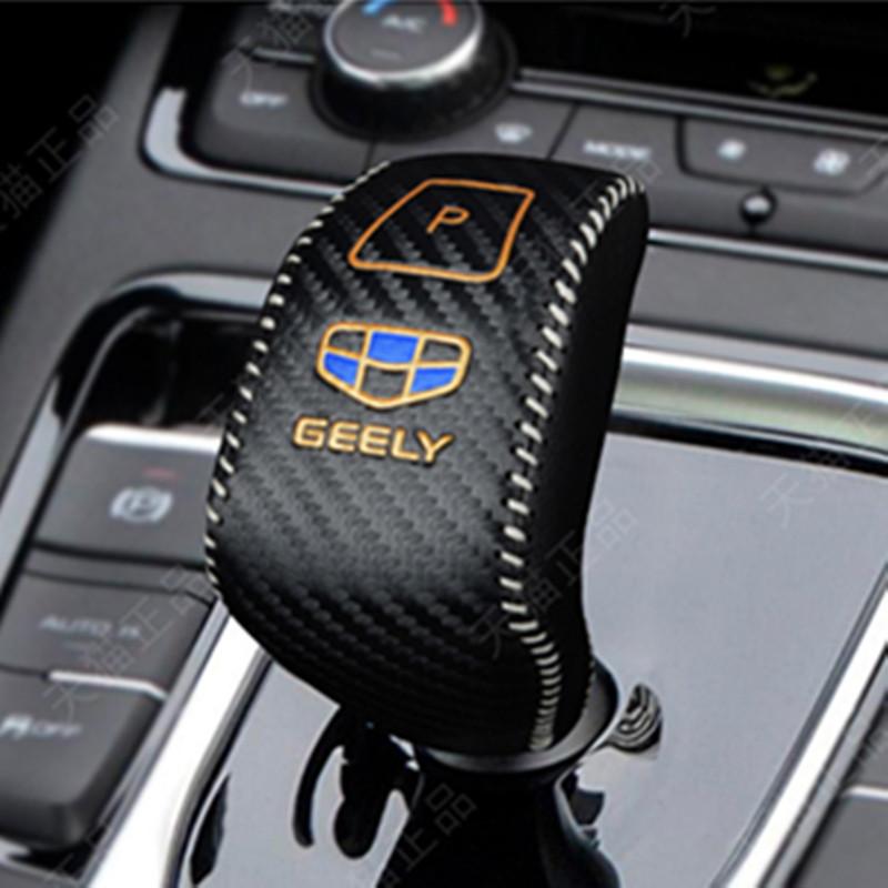 Car Gear Shift Ball Cover,Handle Brake Cover,For Geely Coolray,Proton X50,BinYue