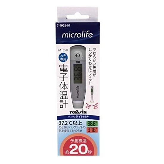 As One Navis Microlife Electronic Thermometer Speed Prediction Type 20 Seconds Backlight Gentle Bending Tip MT550 LCD Display
