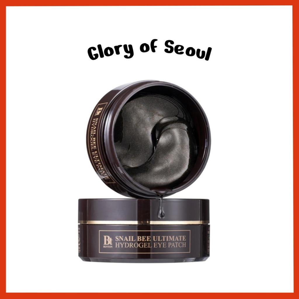 BENTON Snail Bee Ultimate Hydrogel Eye Patch (60pcs) - Hydrating Eye Patches | Snail Mucin Eye Patches | Reusable Eye Patches | Cooling Eye Patches