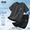 JEEP SPIRIT Men's 2025 Ice Silk Quick-Dry Sportswear Set