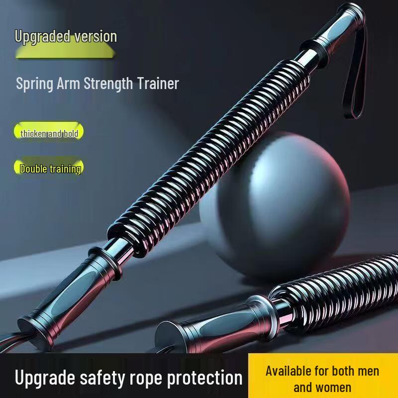 Arm Strength Trainer