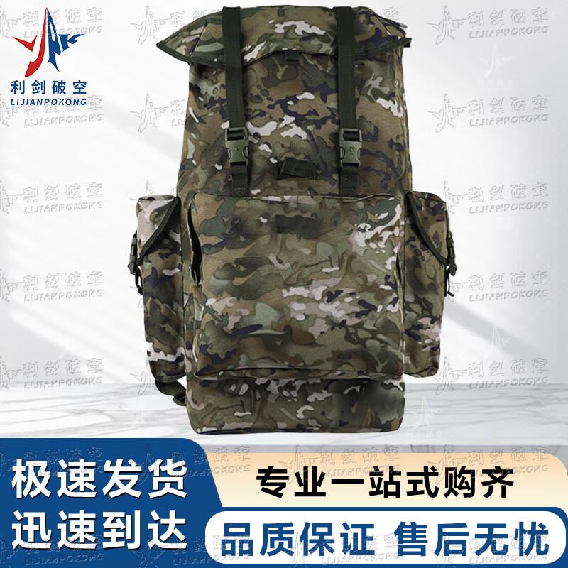 Outdoor Tactical Camouflage Backpack