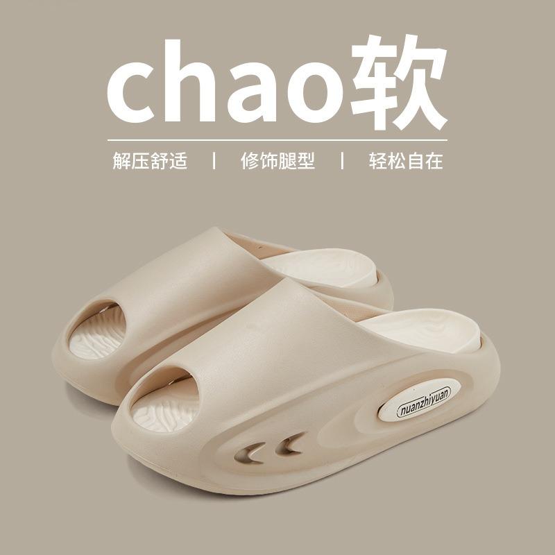 

Спортивные тапочки мужские летние парные домашние нескользящие удобные с толстой подошвой прохладные тапочки для улицы 44-45 хаки