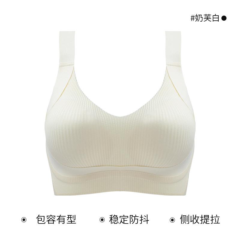 Large size underwear, women's fat mm, large breasts show small, seamless gathering, full cup bra, no steel ring to close secondary breasts