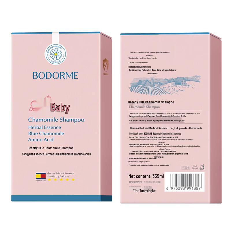 Bodorme Kids & Teen Hair Care