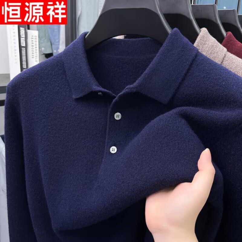 

Hengyuanxiang Men s Pure Wool Polo Sweater 2XL