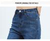 2024 Autumn/Winter High-Waisted Slimming Straight-Leg French Stretch Jeans for Women - Chic Petite Cropped Pants