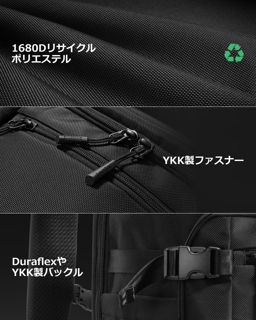 Tomtoc Travel Backpack, Large Capacity 38L, Carry-on Size, Men's, Multifunctional, Fits 17.3-inch Laptop, Water-Repellent, Perfect for Overseas and