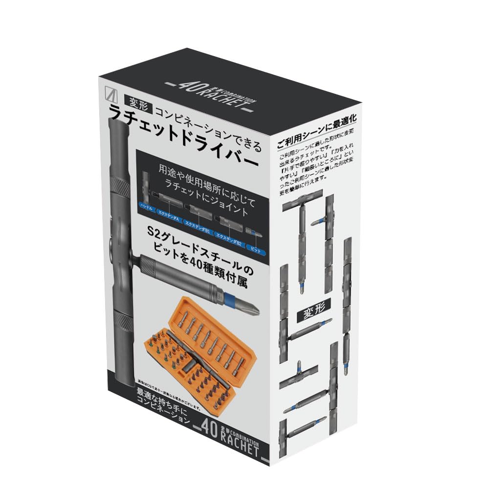 Airia 40 Deformation COMBINATION RACHET Yonmaru Ratchet Driver Set Tool Set Deformation 40 Bits Included Gear So No Need To Hold Up Again Shape Change