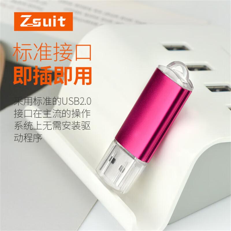 ZSUIT 4 ГБ Цветной Металлический USB 2.0 Флеш-накопитель (5-Pack) 5 pieces - randow color 4 гб 5 штук цветной
