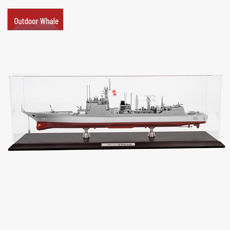 Alloy Missile Destroyer Model
