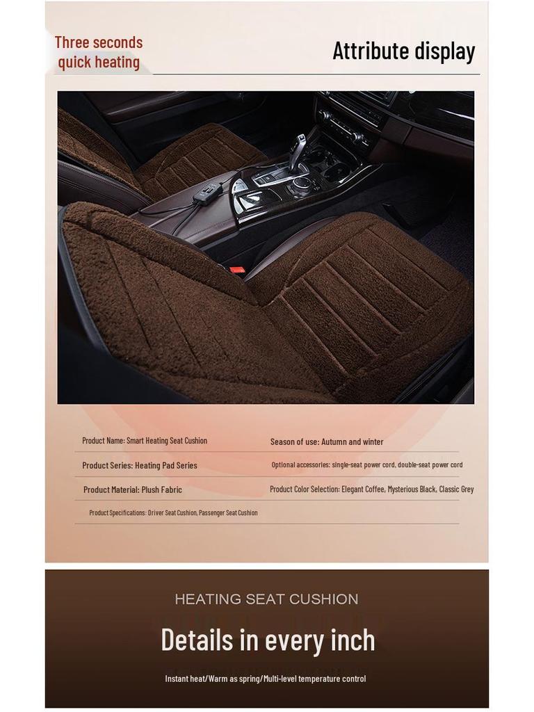12V Plush Winter Electric Heated Car Seat Cushion