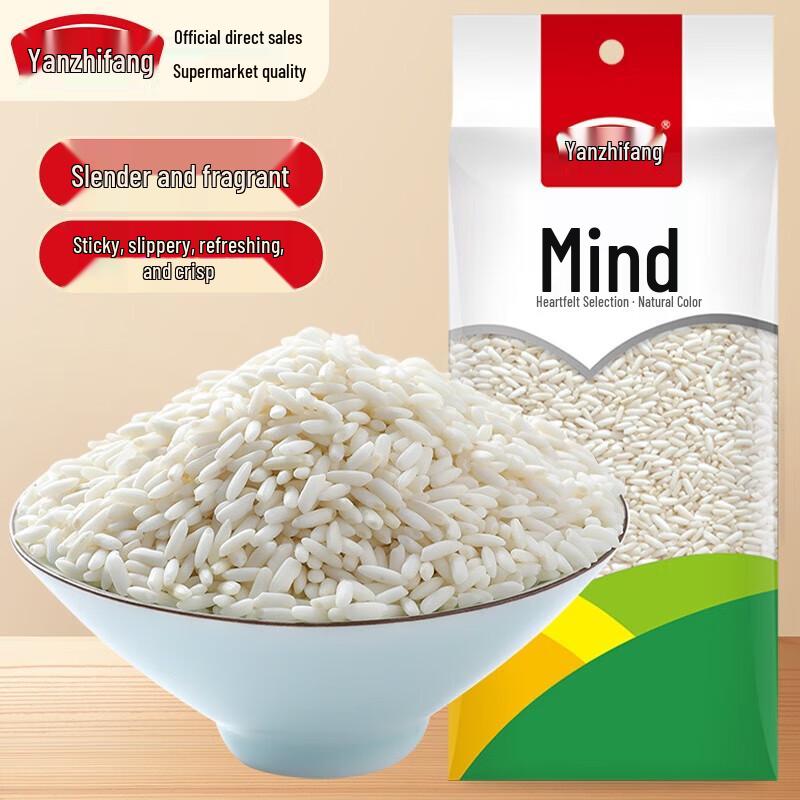 Yanzhifang Long-Grain White Glutinous Rice