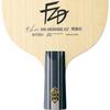 Butterfly Table Tennis Racket Fan Zhendong ZLC-CS Chinese Style Pen 2422